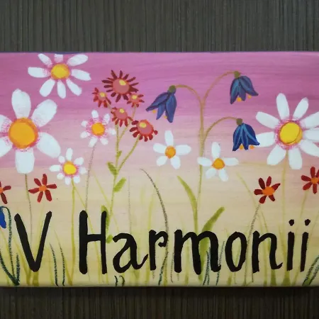 V Harmonii 3 Patro 公寓 *